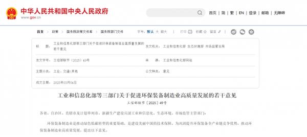 破解进口依赖 广明源大功率汞齐灯赋能环保装备技术发展