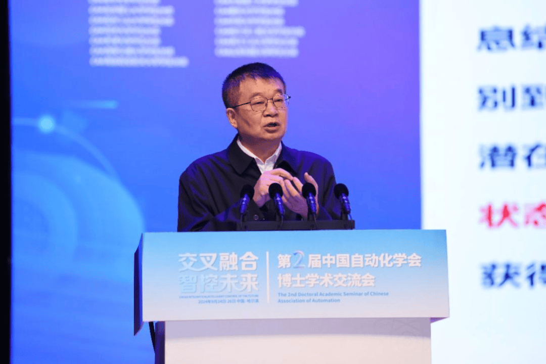 【学术报告】哈尔滨工程大学教授夏桂华：船舶智能化智能技术在船