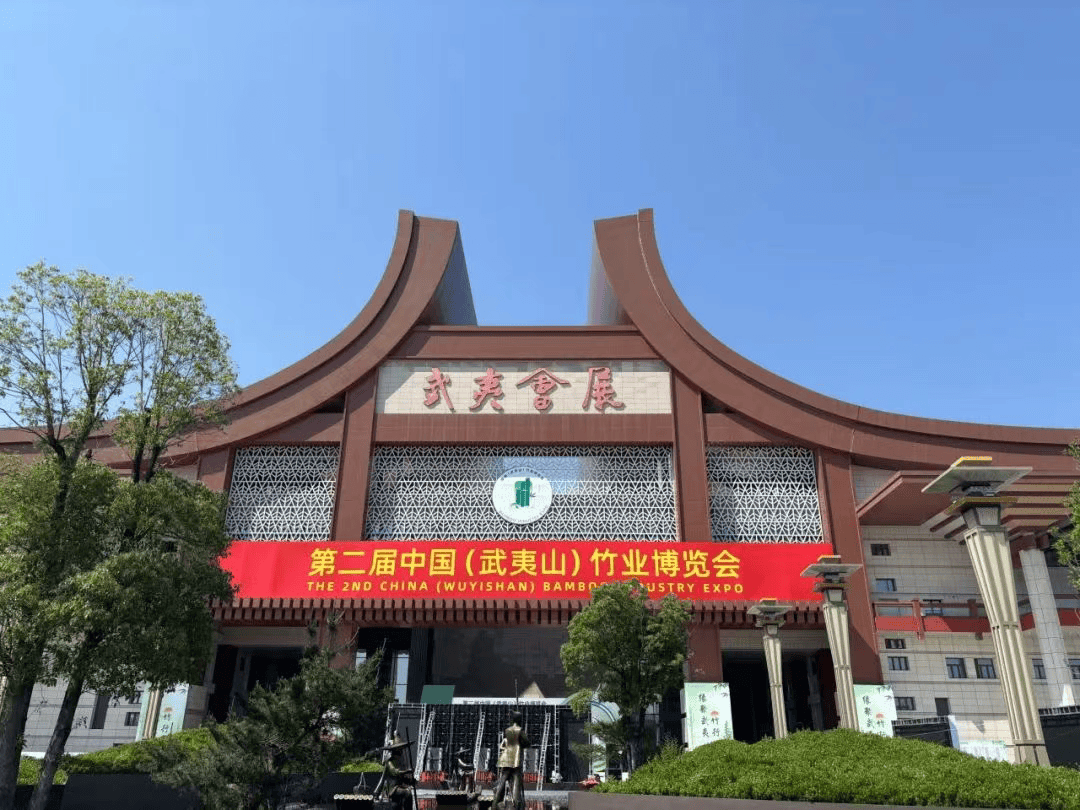 一县一特色！南平竹企组团亮相武夷山竹博会
